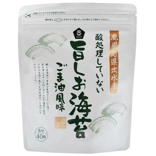 【お買上特典】酸処理していない旨しお海苔 （8切40枚）【ムソー】