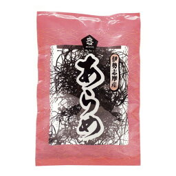 【お買上特典】伊勢志摩産・あらめ （15g） 【ムソー】