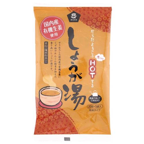 ■商品名：有機生姜使用・しょうが湯 ■内容量：20g×5 ■原材料：砂糖（国内製造、ブラジル製造）、有機生姜、くず粉（でん粉（馬鈴薯でん粉、甘藷でん粉）、本くず）、れんこん粉末 ■メーカー名：ムソー ■賞味期限：開封前：製造日より2年 開封後：お早めにお召し上がりください。 ■商品詳細: すりおろしたたっぷりの有機生姜に、くず粉やれんこん粉末を加えた、とても香り高いしょうが湯です。 本葛を使用しています。 寒い時に飲むしょうが湯は身体が良く温まり心を和ませてくれます。 また冷しても美味しくお召し上がりいただけます。 ＞お届けについてや、日数の目安はこちら厳選マクロビオティック・ムソー商品、ポイントupサービス中！！原材料・素材厳選商品のため、時期的に売り切れの場合もございます。ご了承ください