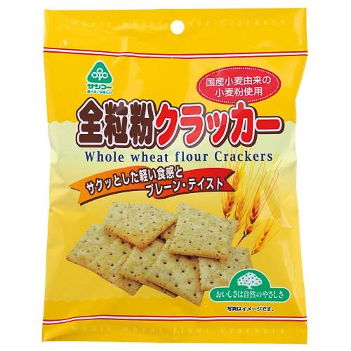 【お買上特典】全粒粉クラッカー 100g 【サンコー】