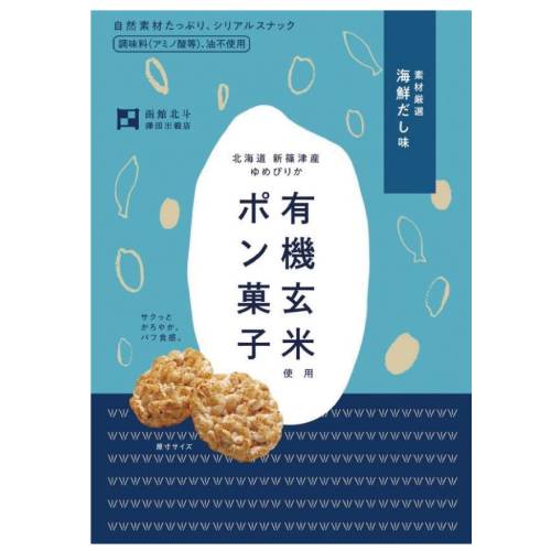 ■商品名：有機玄米使用ポン菓子 海鮮だし味 ■内容量：27g ■開封前賞味期限:製造日よリ150日 ■原材料：有機玄米（北海道産）、甜菜シロップ、オキアミ（国内産）、醤油（大豆を含む）、だし（鰹節、真昆布）、食塩、有機白ごま、片口いわし（国内産）、あおさのり、青のり ■メーカー：澤田米穀店 ■商品詳細： 北海道新篠津村産有機「ゆめぴりか」玄米を使用し、食べやすい円盤状に成型したポン菓子チップスです。 油を使用しない独自の味付とサクっとかろやかなパフ食感が特徴です。厳選素材の海鮮だし味。 ＞お届けについてや、日数の目安はこちら