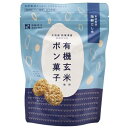 ■商品名：有機玄米使用ポン菓子 海鮮だし味 ■内容量：27g ■開封前賞味期限:製造日よリ150日 ■原材料：有機玄米（北海道産）、甜菜シロップ、オキアミ（国内産）、醤油（大豆を含む）、だし（鰹節、真昆布）、食塩、有機白ごま、片口いわし（国内産）、あおさのり、青のり ■メーカー：澤田米穀店 ■商品詳細： 北海道新篠津村産有機「ゆめぴりか」玄米を使用し、食べやすい円盤状に成型したポン菓子チップスです。 油を使用しない独自の味付とサクっとかろやかなパフ食感が特徴です。厳選素材の海鮮だし味。 ＞お届けについてや、日数の目安はこちら