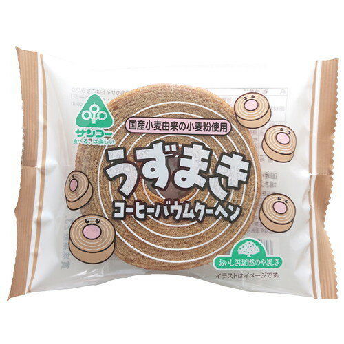 【お買上特典】うずまきコーヒーバウムクーヘン （1個） 【サンコー】のサムネイル