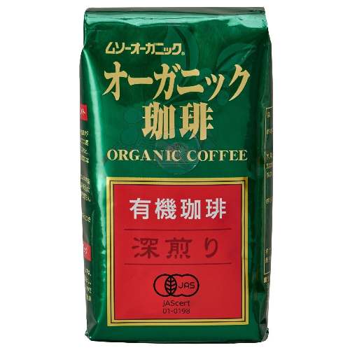 【お買上特典】オーガニック珈琲・深煎り （200g）【ムソー】