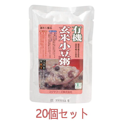 【お買上特典】有機・玄米小豆粥 （200g×20個セット） 【ムソー】