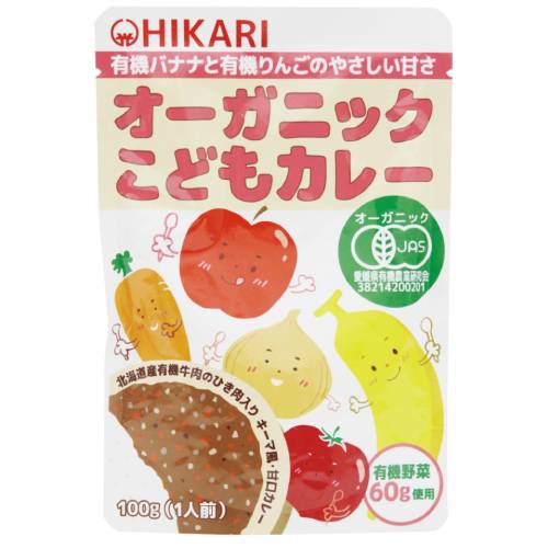 【お買上特典】オーガニックこどもカレー (100g) 【ヒカリ】