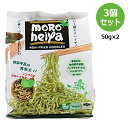 ■商品名：モロヘイヤヌードル■容量：100g(50g×2)■サイズ：170x110x40■原材料：小麦粉,でんぷん（タピオカでんぷん）,モロヘイヤパウダー,食塩,かんすい■原産国：ハーモニーライフインターナショナル（タイ）■開封前賞味期限：製造日より18か月■ノンフライ、保存料、着色料不使用のヌードル■タイで栽培されたモロヘイヤを練り込み、ノンフライ製法で風味を生かしています。つけ麺、冷麺、サラダヌードルなど様々にお試しください。冷たい麺として召し上がるのがおすすめです。つゆはついていませんのでお好みの味付けでどうぞ