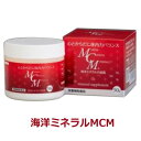 海洋ミネラルMCM 粉末 150g（50g×3個）（水に溶ける天然ミネラル）＋バイオノーマライザー10袋付 【あす楽対応】