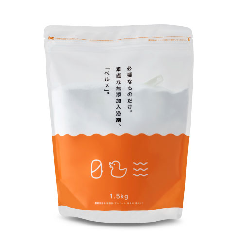 『ベルメ』1.5kg (お徳用サイズ)※送料無料(一部地域を除く)