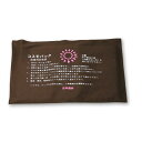 【メーカー直送品】 コスモパック CS型 【家庭用赤外線温熱治療器】 380×240mm 【日本遠赤】※代引・同梱・キャンセル不可