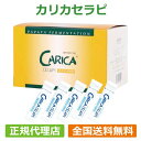 【10包増量+大高酵素720ml付】カリカセラピ PS501 100包+10包+大高酵素720ml【済度】※全国送料無料