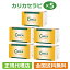 カリカセラピ 100包×5箱+50包増量+希輝(きらら)酵素飲料 (720ml)【あす楽対応】※送料無料(一部地域を除く) 125,000円