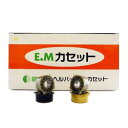 EMカセット（シグマビワオンキュ、ビワオンキュヘルパー専用） （30個入り）【アップリンクジャパン】