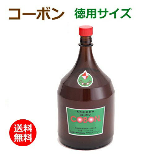 コーボン 梅（うめ）徳用サイズ 1800ml+青パパイヤ酵素食品6袋付 発酵飲料 第一酵母 酵素ドリンク　ファスティング ※キャンセル・ラッピング不可 ※送料無料（一部地域を除く）