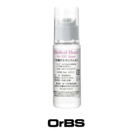 オーブス Medical Heart Ge-132 Super 有機ゲルマニウム水 50ml ※送料無料（一部地域を除く）