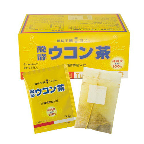 醗酵ウコン茶 ティーバッグ 2g×27袋 
