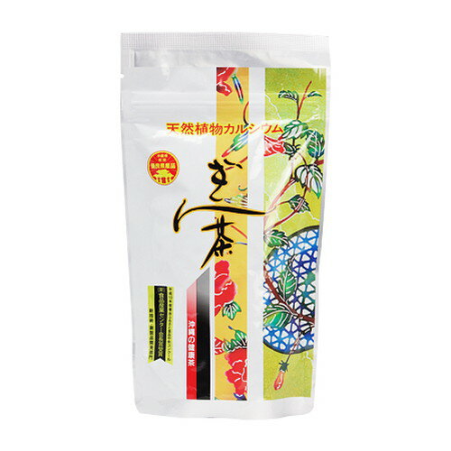 ■商品名：ぎん茶 ■メーカー：熱帯資源植物研究所 ■内容量：4g×20袋■賞味期限：製造日より3年■商品詳細： ○植物由来のカルシウムが含まれたマメ科植物「ギンネム」を原料として、乳酸発酵の技術でパワーアップさせました。発酵させることでポリフェノール量がさらに増加しているので、抗酸化力もアップしています。日本人に不足しがちなカルシウムなどのミネラルをお茶から手軽に摂るため、日常的に飲用することをおすすめします。○ぎん茶の原料「ギンネム」は亜熱帯から熱帯に分布するマメ科の植物。生命力がとても強く、カルシウムやカリウム、鉄分などのミネラルを豊富に含んでいます。賞味期限付き商品の注意点 賞味期限付き商品（商品タイトルに※賞味期限○年○月○日などと記載）につきましては、当店の姉妹店にも出品しているため、売り切れでご用意出来ないことがございます。 ご用意できず、賞味期限付き品を除くことで商品代金の合計が送料無料となる金額に達しなかった場合、賞味期限付き品を初めてご購入の方に限っては送料無料のまま対応させていただきます。しかし、賞味期限付き品を2回目以上ご購入の方には別途送料頂戴致しますので、予めご了承のうえご購入下さいませ。また、こちらの商品は、返品不可となっております。