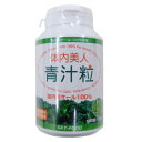 【メーカー直送品】体内美人 青汁粒 (500粒) 【スカイ・フード】※代引・同梱・キャンセル不可