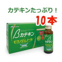 ■商品名：βカテキン（ドリンクタイプ） ■内容量：50ml×10本セット ■原材料：果糖ぶどう糖液糖（国内製造）、オレンジ果汁、 還元麦芽糖水飴 、うんしゅうみかん果汁、茶抽出物、ひまわり種殻エキス末、フランス海岸松樹皮エキス／環状オリゴ糖、ビタミンC、香料、ビタミンE、酸味料、デュナリエラカロテン、グレープフルーツ種子抽出物、（一部にオレンジ・大豆を含む） ■賞味期限：製造日より1年6ヶ月 ■メーカー：スカイ・フード ■形状：液状タイプ ■商品詳細： 緑茶から抽出したカテキンを主成分に、βカロテン（緑藻由来）、ひまわり種殻エキス末、ビタミンE（大豆由来）、ビタミンC、さらにピクノジェノール※（フランス海岸松樹皮エキス）を配合した年齢や健康が気になる方の為のドリンク（清涼飲料水）です。 ピクノジェノールはフランス海岸松の厚い樹皮から抽出されたエキスで、フラボノイド系ポリフェノールを含有しています。 オレンジ、うんしゅうみかん果汁（10%未満）使用で、飲みやすく続けやすい味に仕上げています。植物の力で始まるエイジングケア！新成分ピクノジェノール配合&nbsp;「βカテキン」茶カテキン、βカロテンを中心にポリフェノール類、ビタミン類を 独自の配合で組み合わせ飲みやすい飲料に仕上げました。独自の技術で水溶性と脂溶性の成分を1つに！ βカロテンやビタミンEは脂溶性の成分。本来、水とは混ざり合わず飲料への加工は難しいのですが、 βカテキンでは独自の乳化技術で飲料への配合を実現できました。カテキンが秘める驚異的な力 お茶が体に良いことは常識ですが、それはお茶の中に多くのビタミンが含まれていること、そして力テキンが含まれていることによります。ビタミンは他の植物からもとることができますが、力テキンはお茶特有の成分として注目されています。 多くの植物から、体に良い成分を厳選 ベータ力テキンは、お茶だけでなく、多くの植物に含まれる体に良い成分を厳選し、より健康維持に効果を発揮するようフードデザインしています。ひまわり種子抽出物、さらにビタミンEなど、自然の力を利用した健康補助食品です。 飲みやすく、マイルドな味 力テキンは単体では苦くて飲みにくいものですが、このベータカテキンドリンクは、毎日飲むことを考え、どなたにでも飲みやすいマイルドな味に仕上げました。