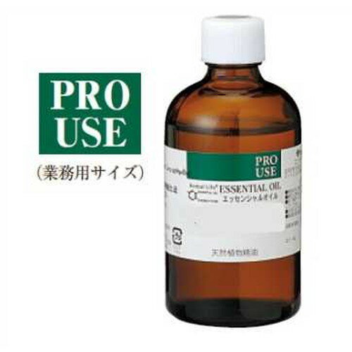 【PRO USE】【受注生産】ハーバルライフエッセンシャルオイル 花精油カーネーション　100ml　生活の木※合計金額5400円以上お買上で送料無料（一部地域、対象外除く）