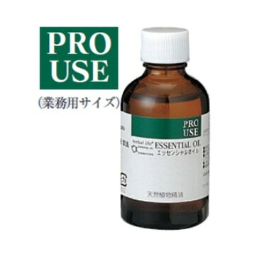 マジョラム精油 50ml 【生活の木】