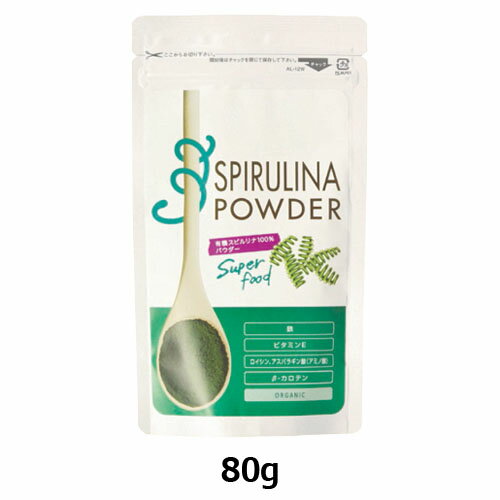 有機スピルリナ100%パウダー／Organic Spirulina powder （80g） 【生活の木】のサムネイル