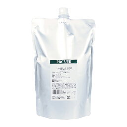 ホホバオイル・クリア 精製 1000ml（Jojoba Clear(Refined)） 【生活の木】※送料無料（一部地域を除く）