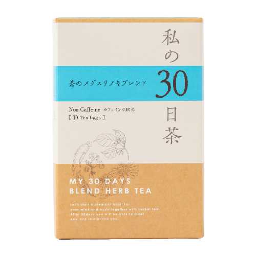 私の30日茶 蒼のメグス