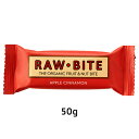 【ゆうパケット対応(12個まで)】有機ローバイト アップルシナモン(50g)【RAW BITE】【アリサン】