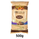 有機オートミール （500g）【有機JAS認定品】【アリサン】