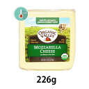 【通年クール便】モッツァレラチーズ（226g）【アリサン】