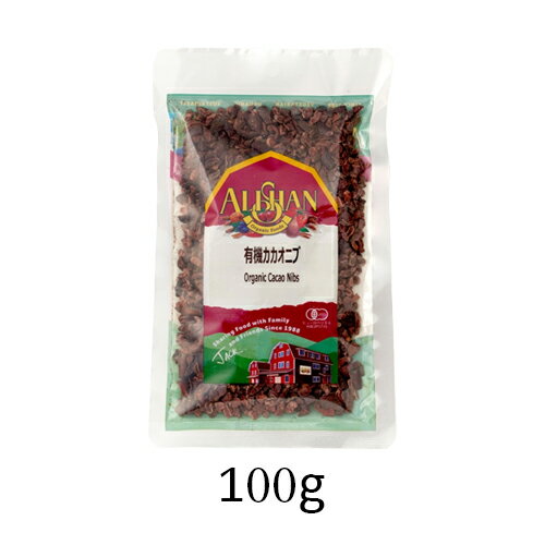 ■商品名：カカオニブ■容量：100g■原材料：カカオニブ(ドミニカ/ペルー)■開封前賞味期限：製造日より6ヶ月■原産国：ドミニカ/ペルー 時期によって変更することがございます。ご了承くださいませ。■カカオ豆をローストして砕き、外皮と胚芽を取り除きました。ほろ苦く酸味が少しあります。甘みはありませんが、クランチーな歯ごたえを生かして、お菓子作りにどうぞ。