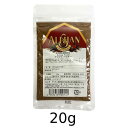 オーガニックナツメグパウダー (20g)【アリサン】