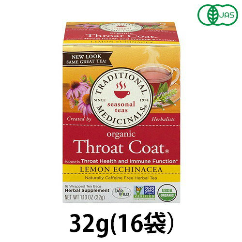 楽天健康マイスター有機スロートコート レモン＆エキネシア 32g（16袋）【アリサン】【トラディショナルメディショル/Traditional Medicinals】