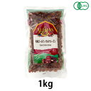 有機ゴールデン・サルタナレーズン (1kg)【アリサン】