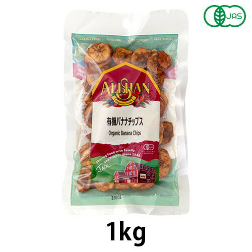 ■商品名：バナナチップス■内容量：1kg■原材料：バナナ■開封前賞味期限：製造日より6ヶ月■原産国：エクスポランカ（スリランカ） 時期によって変更することがございます。ご了承くださいませ。■完熟バナナを輪切りにし、トレイに並べて乾燥したスリランカ産バナナチップス。オイル、砂糖コーティングなしそのままの味をお召し上がりいただけます。