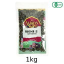 有機かぼちゃの種 (生) (1kg)【無塩】【アリサン】