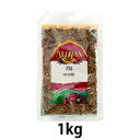 オーガニックバジル (1kg)【アリサン】
