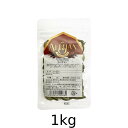 オーガニックカルダモン (1kg)【アリサン】