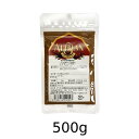 オーガニックシナモンパウダー 500g 【アリサン】