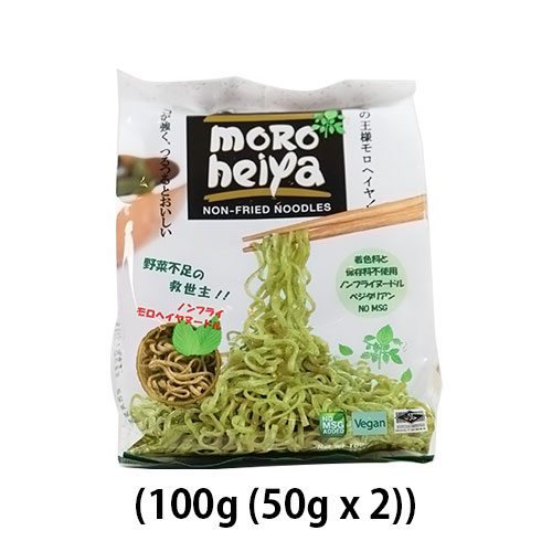 ■商品名：モロヘイヤヌードル■容量：100g(50g×2)■サイズ：170x110x40■原材料：小麦粉,でんぷん（タピオカでんぷん）,モロヘイヤパウダー,食塩,かんすい■原産国：ハーモニーライフインターナショナル（タイ） 時期によって変更することがございます。ご了承くださいませ。■開封前賞味期限：製造日より18か月■ノンフライ、保存料、着色料不使用のヌードル■タイで栽培されたモロヘイヤを練り込み、ノンフライ製法で風味を生かしています。つけ麺、冷麺、サラダヌードルなど様々にお試しください。冷たい麺として召し上がるのがおすすめです。つゆはついていませんのでお好みの味付けでどうぞ ≪ご注意：必ずお読み下さい≫・配送業者について、佐川急便、ゆうパックのいずれかで送らせていただきます。・配送する内容によって、お送りする業者を指定する場合がございます。　（※詳しい配送金額についてはこちらをご覧ください) ・上記以外の発送をお客様より指定を受けた場合、指定料金や送料を実費でいただきます。 ・同時に送料別の商品をご購入いただいた場合、同梱が可能な商品の場合は送料無料となりますが、同梱不可やクール便、直送便は別途送料をいただきます。（同時発送、同一箇所発送の場合のみ適用です。）