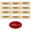 有機ローバイト ココナッツ 50g×12個セット 【アリサン】※送料無料(一部地域を除く)