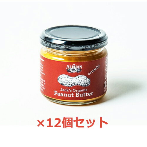 ■商品名：ミニサイズ 有機ピーナッツバタークランチ■内容量：120g×12個セット■賞味期限：製造日より10ヶ月■原材料：有機ピーナッツ■原産国：アメリカ 時期によって変更することがございます。ご了承くださいませ。■メーカー：アリサン■商品詳細：乳化剤・安定剤を一切使用しないオーガニック・ピーナッツバター。ピーナッツのつぶつぶ感を残したタイプ。トーストにはもちろん、ソース、ディップ、ドレッシングの材料にもどうぞ。はじめての方におすすめのスモールサイズです。