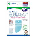 【メーカー直送品】カネソン 母乳バッグ（100ml×50枚入）【カネソン本舗 柳瀬ワイチ】※同メーカー以外の同梱の場合手数料有