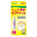 【メーカー直送品】カネソンピア ピアバーユ 25ml×1本【スキンケア用品】【カネソン本舗 柳瀬ワイチ】※同メーカー以外の同梱の場合手数料有