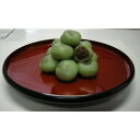 【日岡商事冷凍直送】よもぎだんご(粒あん)(20g×12個)※30袋未満送料1188円・30袋以上送料324円・代引・同梱・キャンセル不可