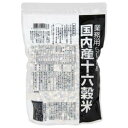 ■商品名：国内産十六穀米　業務用■メーカー：種商■内容量：500g■賞味期限：製造日より1年■原材料：押麦（大麦（国産））、はだか麦（大麦（国産））、黒米、もち玄米、青肌玄米、赤米、黒大豆（遺伝子組換えでない）、発芽玄米、もちあわ、もち麦、もちきび、はと麦、大豆（遺伝子組換えでない）、たかきび、緑米、アマランサス■商品詳細：国産雑穀のみ使用した十六雑穀です。使いやすく保存に便利なチャック付きパックを採用し、500g入りのお得な商品は、毎日の食事に使いやすいサイズです。雑穀好きの方にもおすすめの人気商品です。