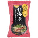 ■商品名：甘えびのお吸い物■内容量：6.3g×10食■賞味期限：製造日より1年■メーカー：イー・有機生活■原材料：甘えび（カナダ産）、液卵、こんぶだし、デキストリン、かつお節エキス、みつば、食塩、でん粉、あごエキス（小麦を含む）、酵母エキスパウダー／酸化防止剤（ビタミンE）、乳化剤（大豆由来）■商品詳細：甘海老1尾を丸ごと使用。昆布や鰹節、あごだしの旨味を生かし、低塩仕様で仕上げました。香り高くちょっと豪華なうれしいお吸い物です。化学調味料不使用。フリーズドライ製法なので軽量で長期保存が可能。毎日の食卓の他、おもてなし用やプレゼント用に最適です。