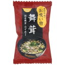 舞たけのお吸い物 (ゆずピール入り) (5.7g×10食) 【イー・有機生活】