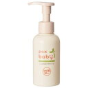 パックスベビー しっかりUVケアクリーム SPF30 (90g) 【太陽油脂】